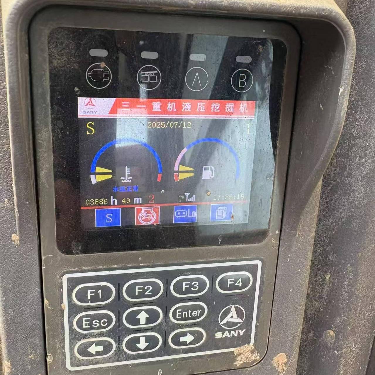 good condition excavator