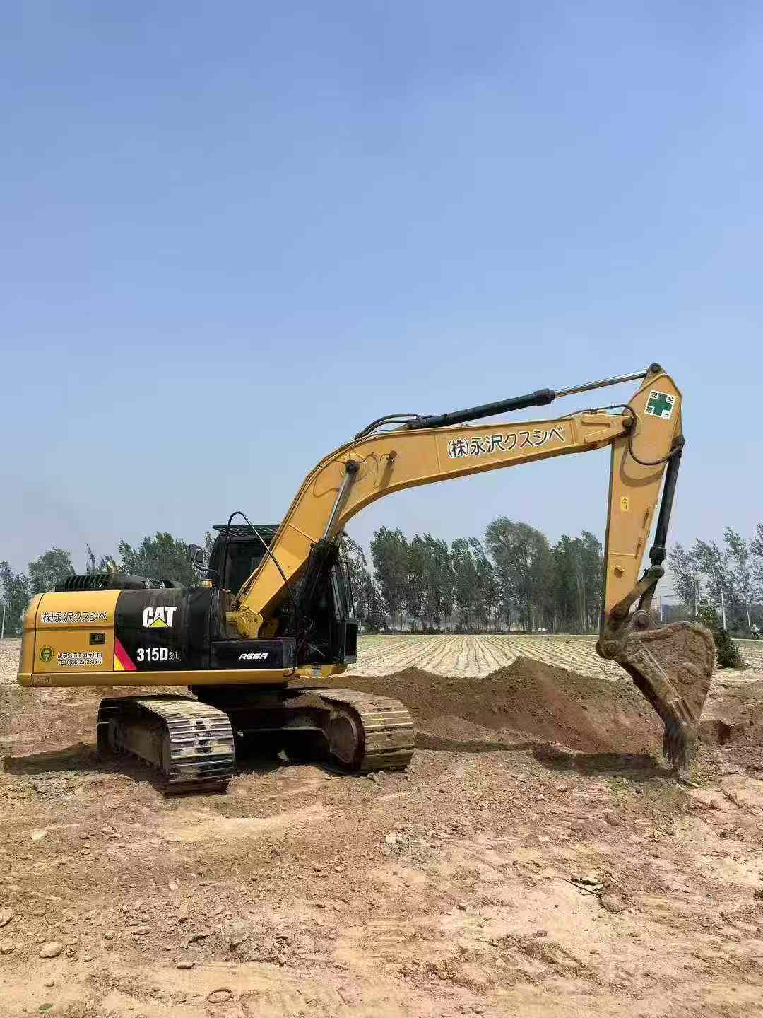 good quality excavator