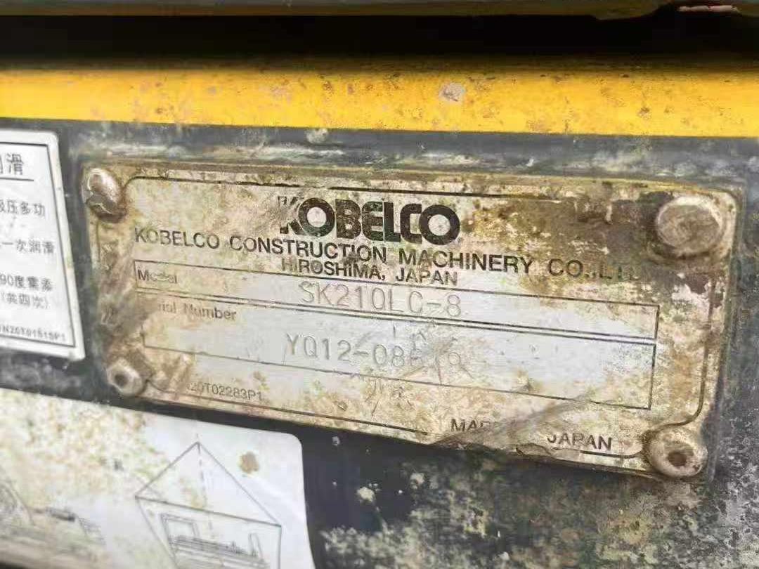 KOBELCO 210