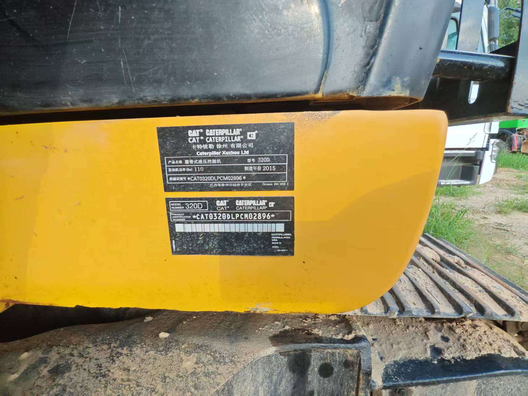 CAT 320D